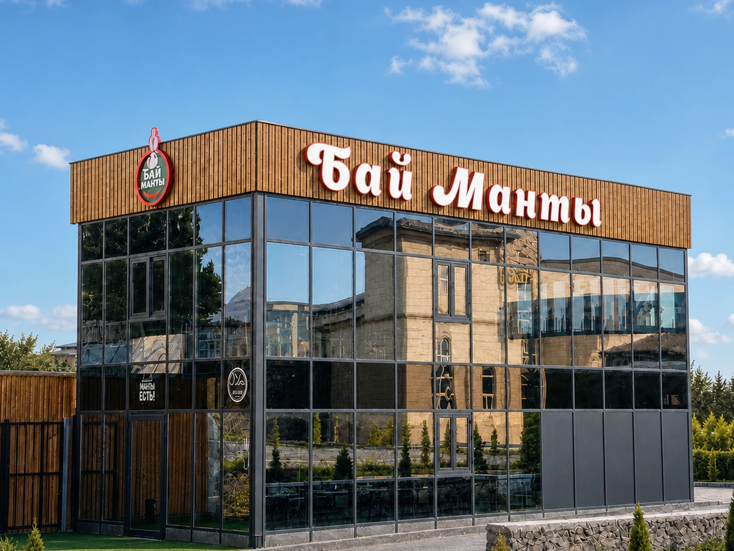 Бай Манты